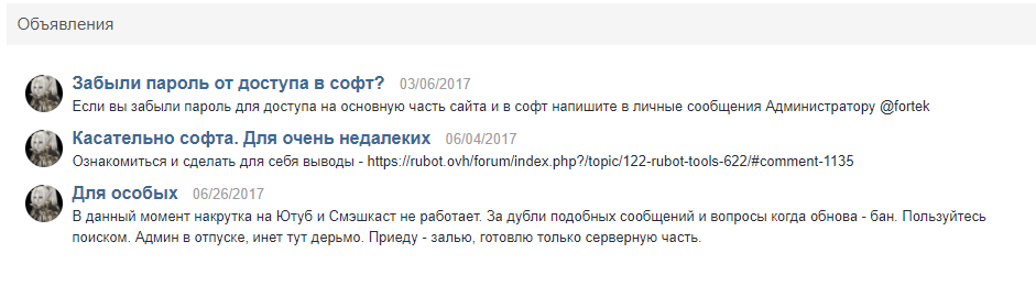 Снимок2.PNG