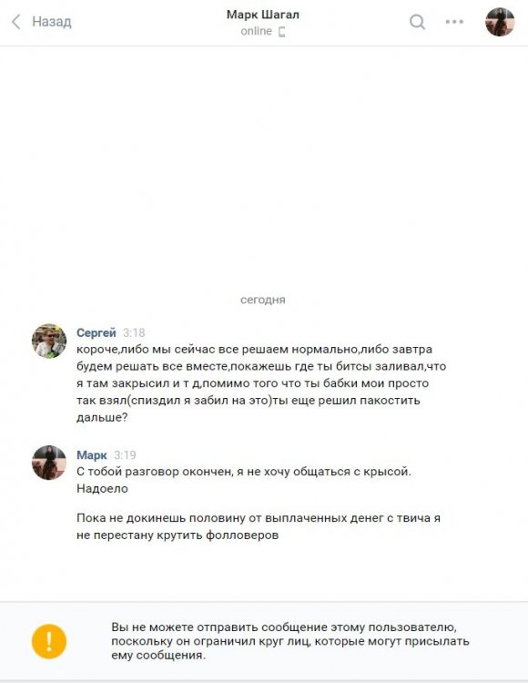 пока не докинешь бабки.jpg