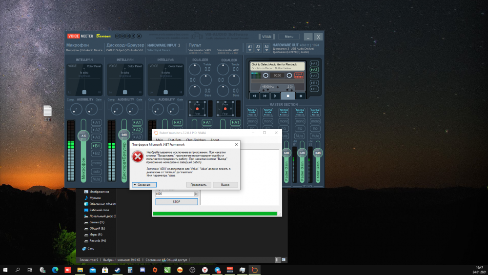Без имени.png