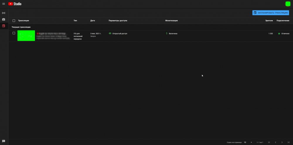 Скриншот 03-01-2021 000735.jpg